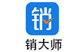 销大师软件1.4.7 官方版