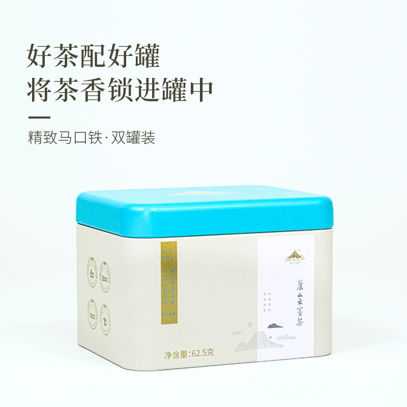 庐山云雾新款茶叶罐：开启你的茶香之旅✨