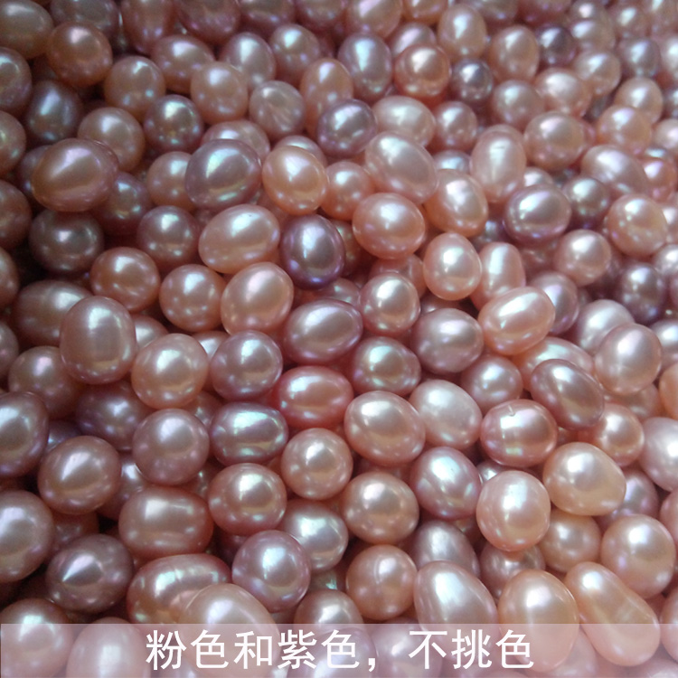 天然淡水珍珠散珠6-7mm七彩混彩，DIY你的专属珠宝✨