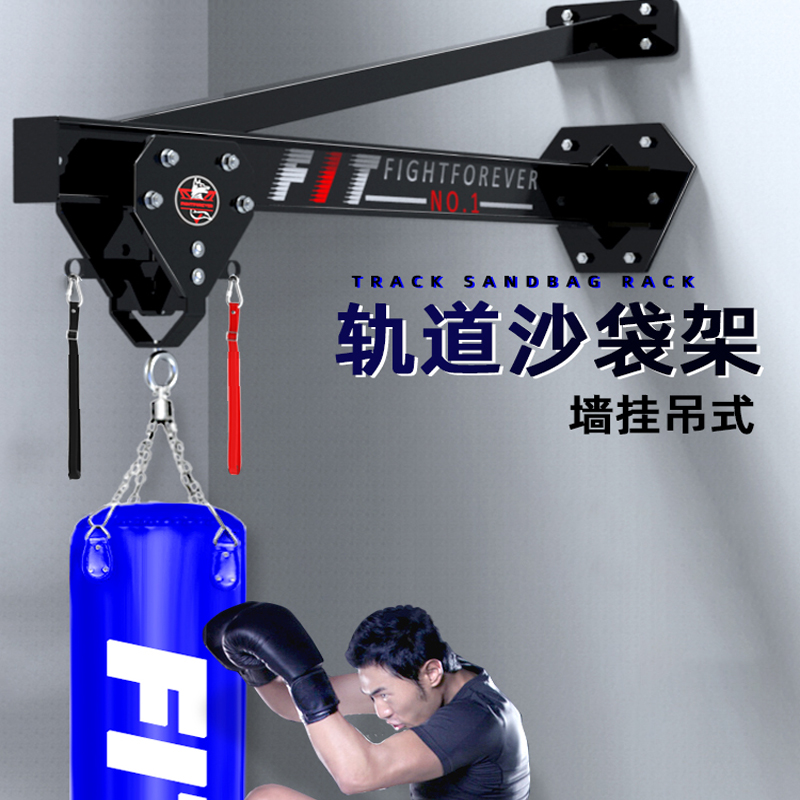拳击沙袋架子伸缩吊式散打室内家用沙包瑜伽吊架吊架支架训练器材，健身神器，居家必备