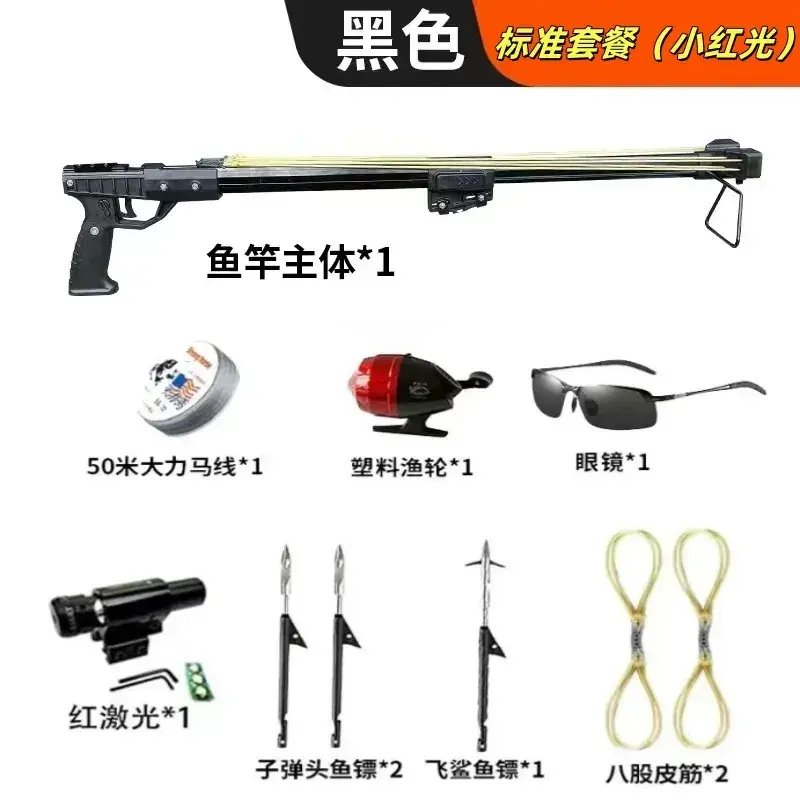 新款高精度射鱼神器，让你轻松成为捕鱼高手！✨