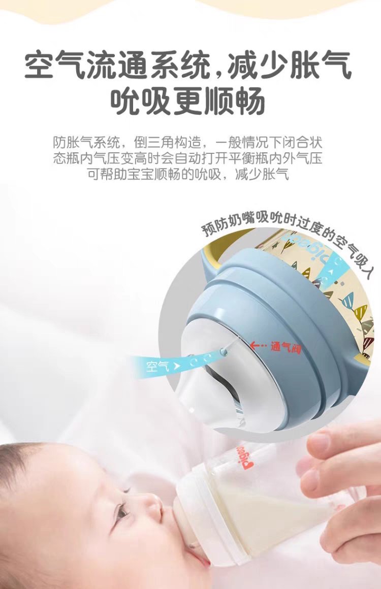 贝亲自然实感Ⅲ奶嘴真香预警！宝宝喝奶不再哭闹？这波必须冲！✨