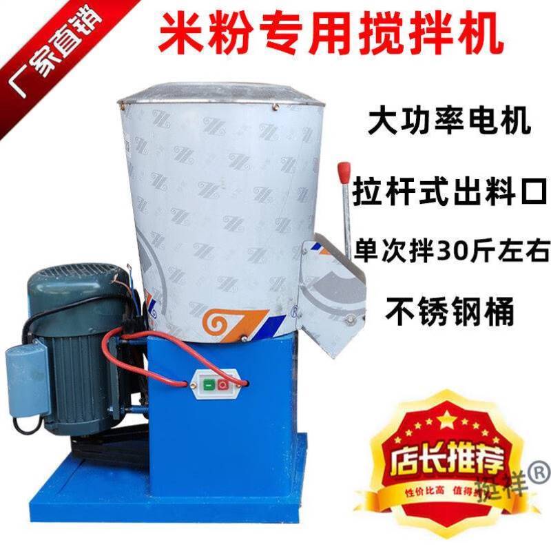 谷胭红薯粉条机：解锁家庭美食新技能，轻松自制美味粉条！