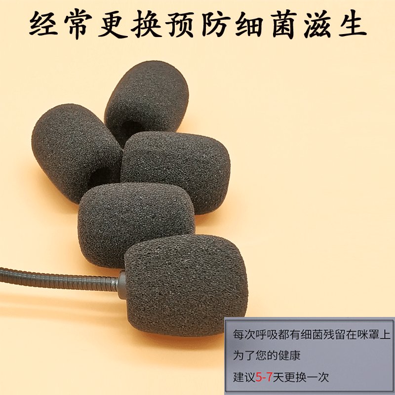 小蜜蜂麦克风话筒喷罩咪棉海绵套：录音神器，告别噪音困扰！