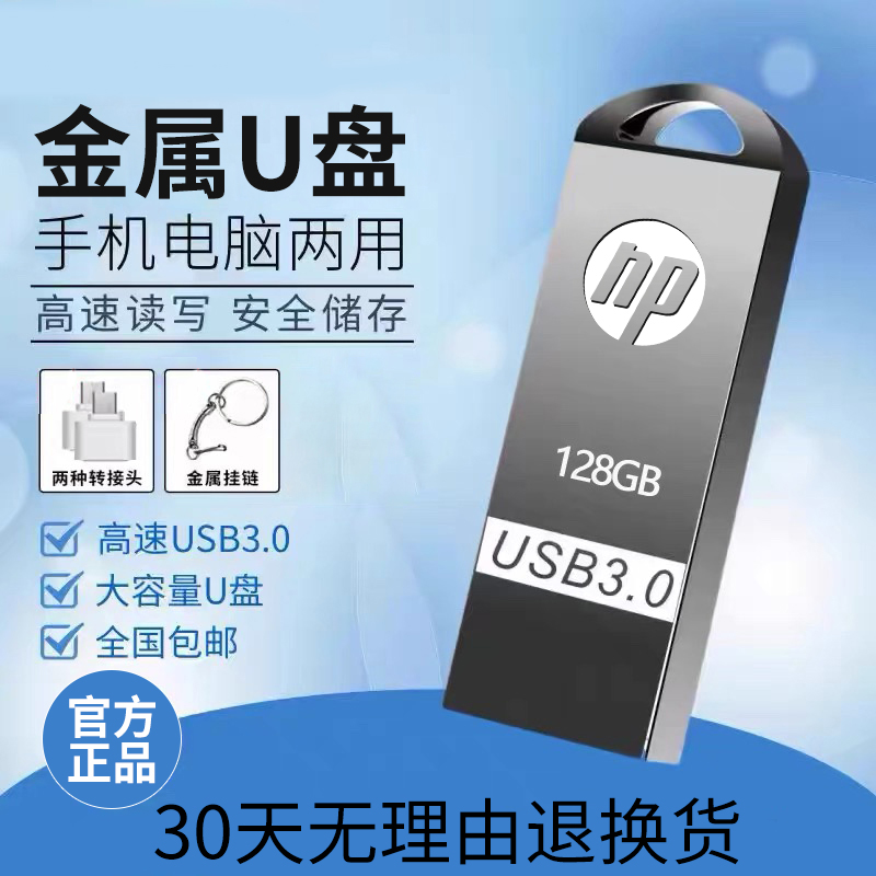 吉莱克8gU盘：usb3.0高速激光刻字，创意个性优盘，学生必备移动存储神器！