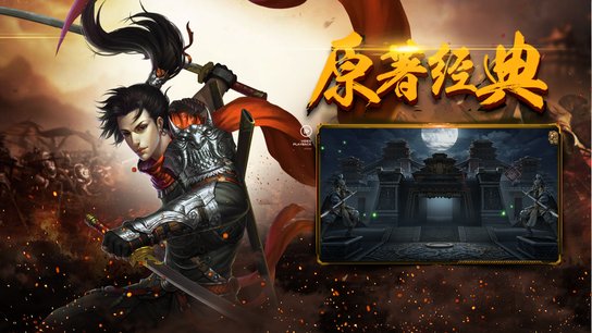 180ss龙腾盛世传奇手游