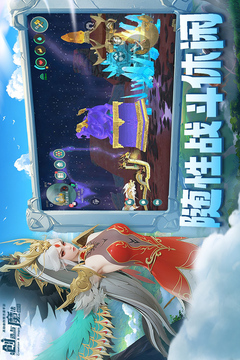 创造与魔法
