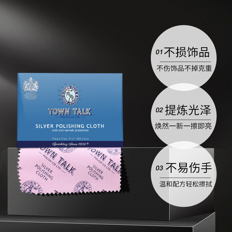 原装英国泰通擦金布：K金黄金器的焕新神器，如何正确保养你的宝贝？