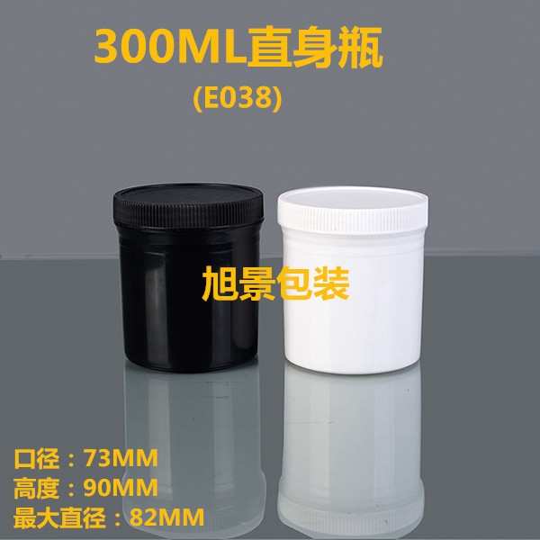 300ML直身瓶：解锁包装新境界，大口瓶、固体瓶、样品瓶、涂料罐、油黑罐、粉末瓶、塑料瓶全解析