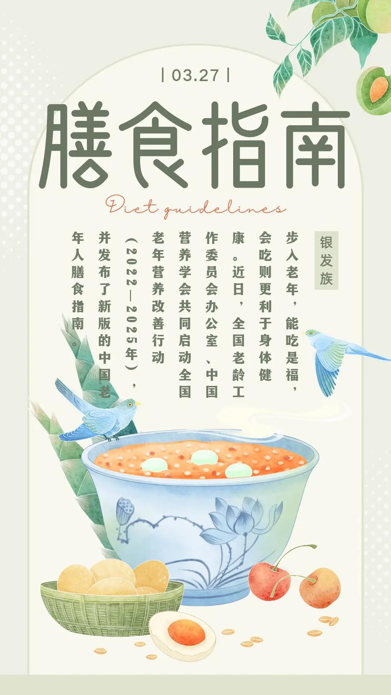 老年人的食养原则是什么？,老年人的食养原则——健康长寿的秘诀