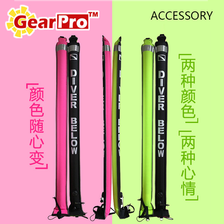 GearPro 潜水象拔 SMB浮标浮棒：深海探险必备神器，安全无忧！✨