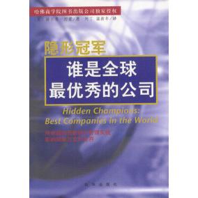 揭秘菲尼克斯电气：工业自动化领域的隐形冠军