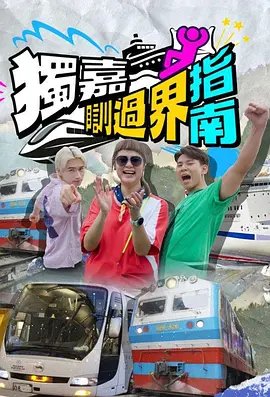海报背景