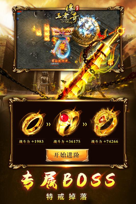 古云传奇蓝月至尊版返利版