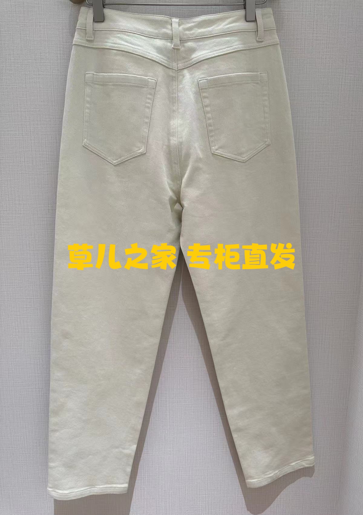 VGRASS维格娜丝2023春款纯棉牛仔裤，穿上就是春天的感觉