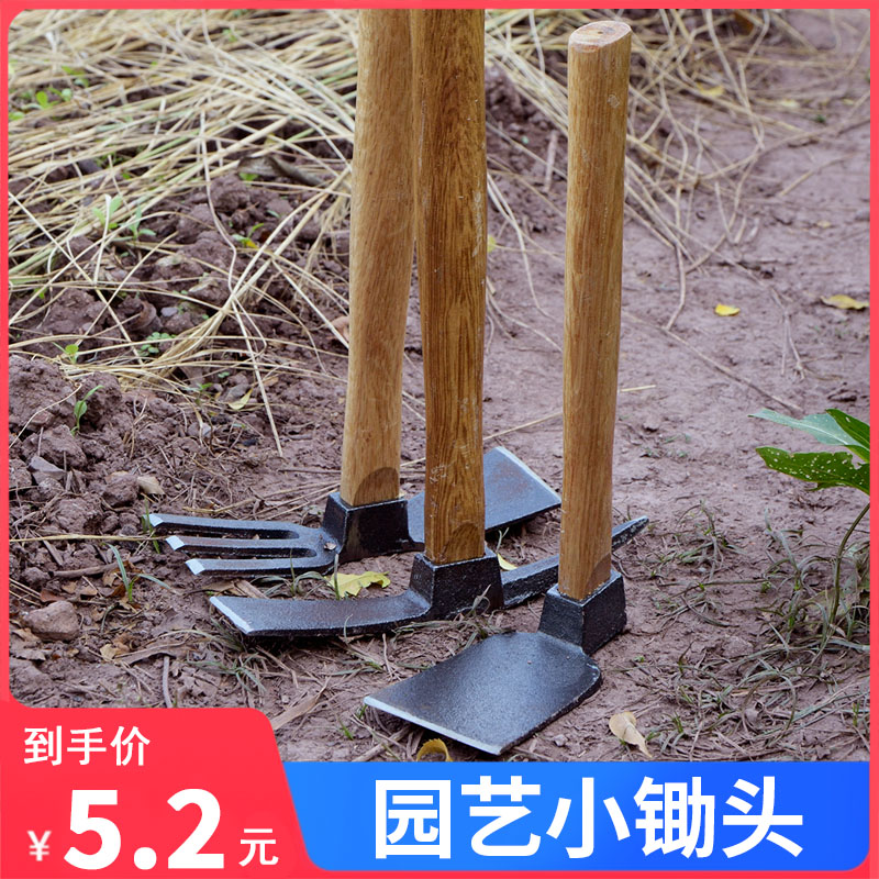 锄头花锄地锄草锄耙子木柄钢铁锄头园林园艺农用工具除草锄头包邮，种田达人的必备神器！