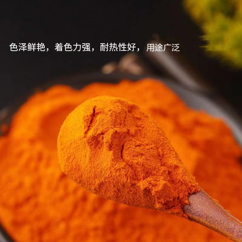 食品级柑橘黄真的能用？100克包的橘子黄着色剂到底有多香！