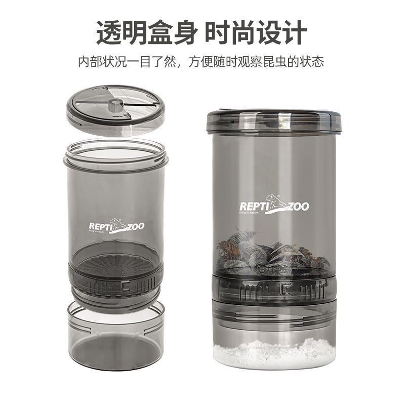 reptizoo蟋蟀搅拌盒便携搅拌器：爬宠饲养新神器，钙粉维生素混合不再愁！