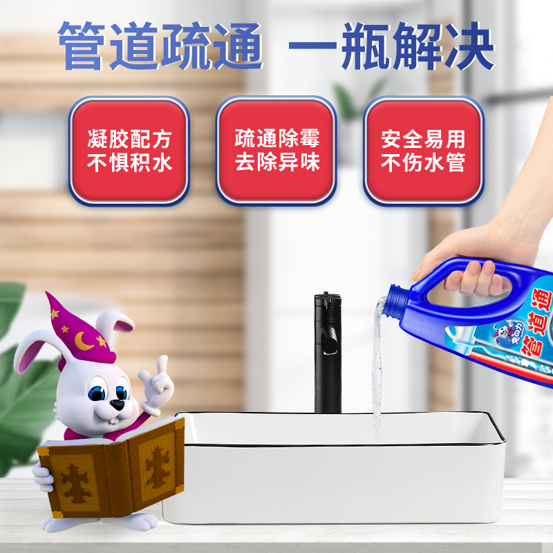 洁厕灵液真的绝了！马桶清洁神器，除垢去渍还留香！不冲亏大了