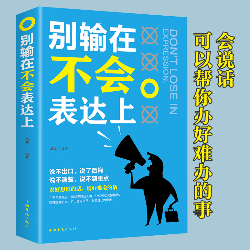 失语症：不只是不会说话那么简单