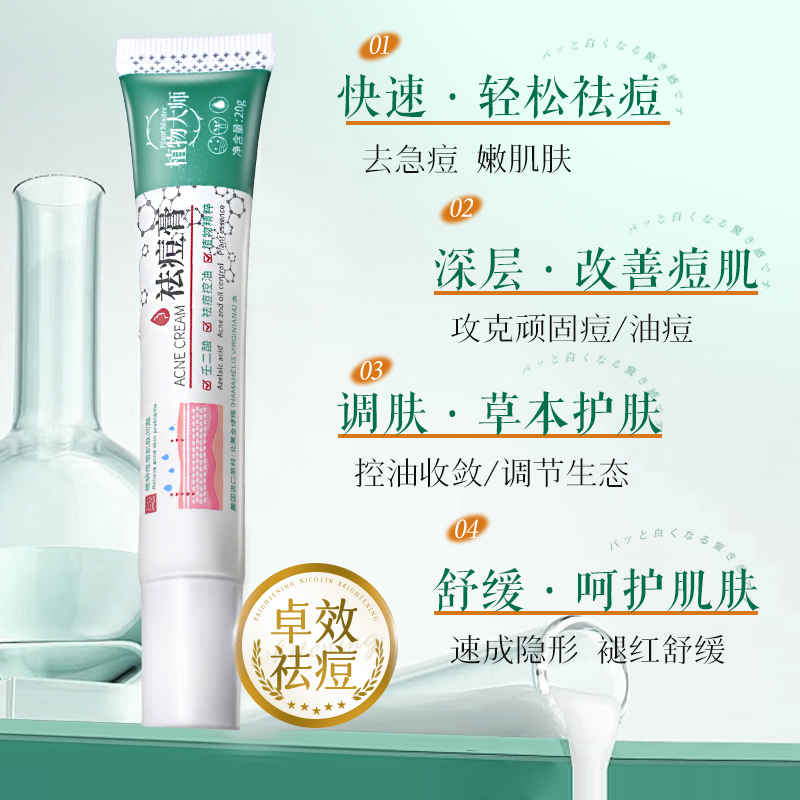 正版耳鼻咽喉头颈外科临床解剖学：手术大师廖建春的临床宝典
