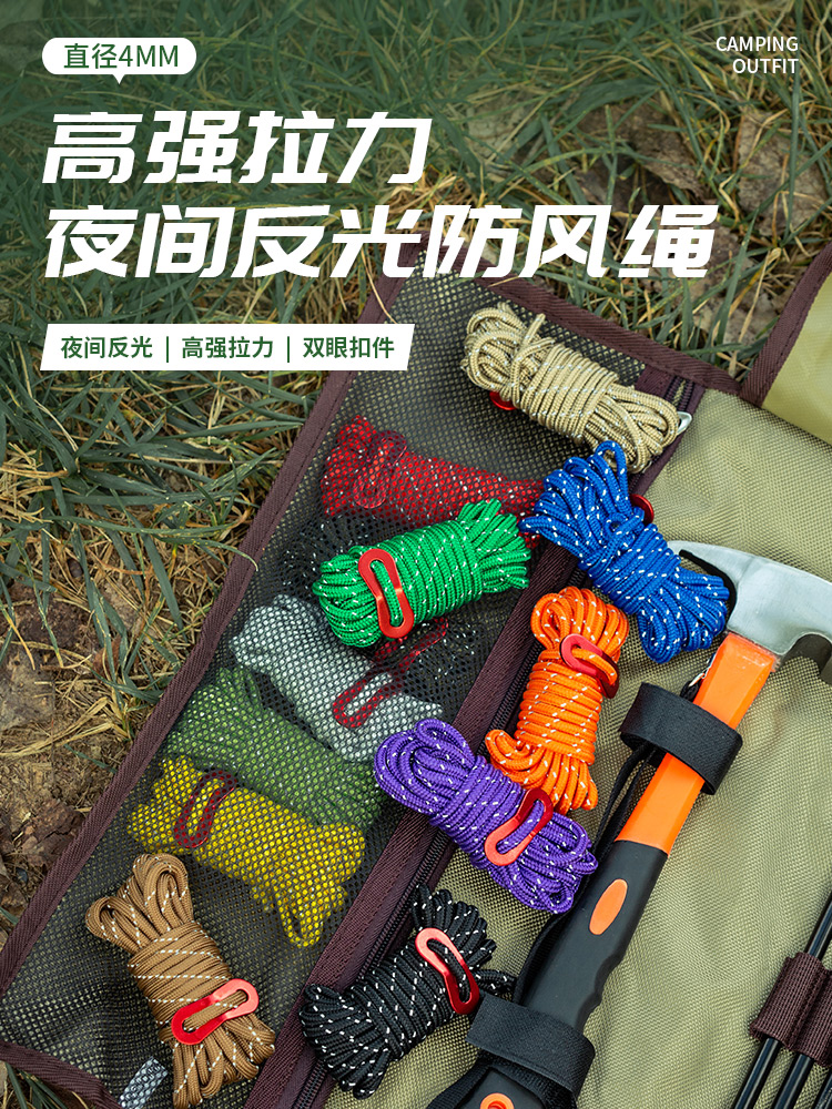 天幕防风绳滑轮拉紧器：户外露营必备神器，轻松搞定帐篷绳索难题！