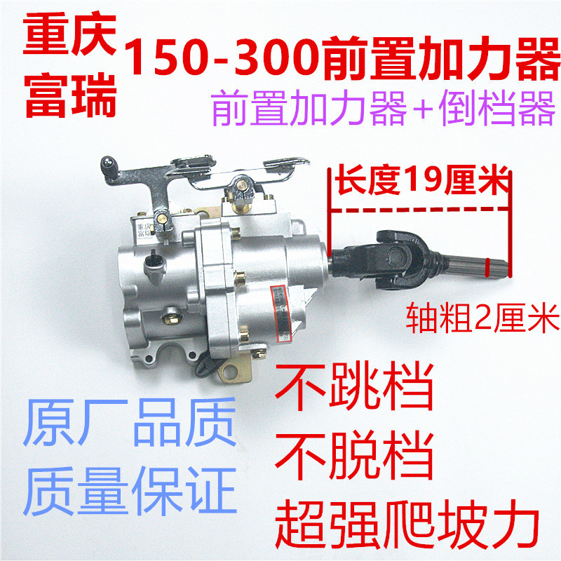 宗申隆鑫大运三轮摩托车前置加力倒挡器：解锁你的动力新体验！️