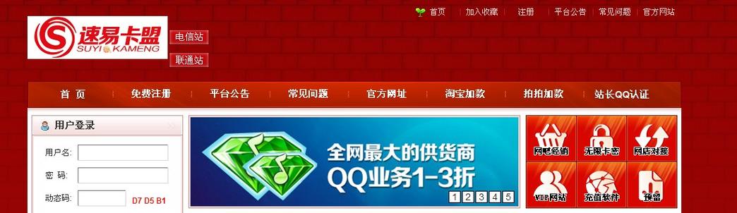 卡盟百度云,解锁无限可能,畅享云端生活新体验