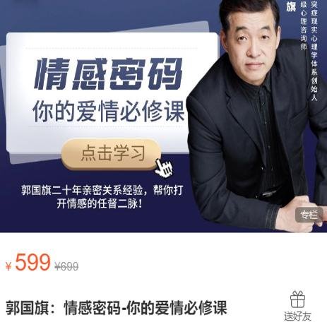 焦糖玛奇朵的爱情含义，绝绝子的情感密码，你get到了吗？