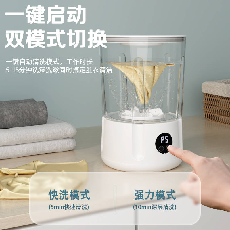 洗衣机租房必备神器：单人全自动出租屋小型洗衣机，大容量杀菌利器！