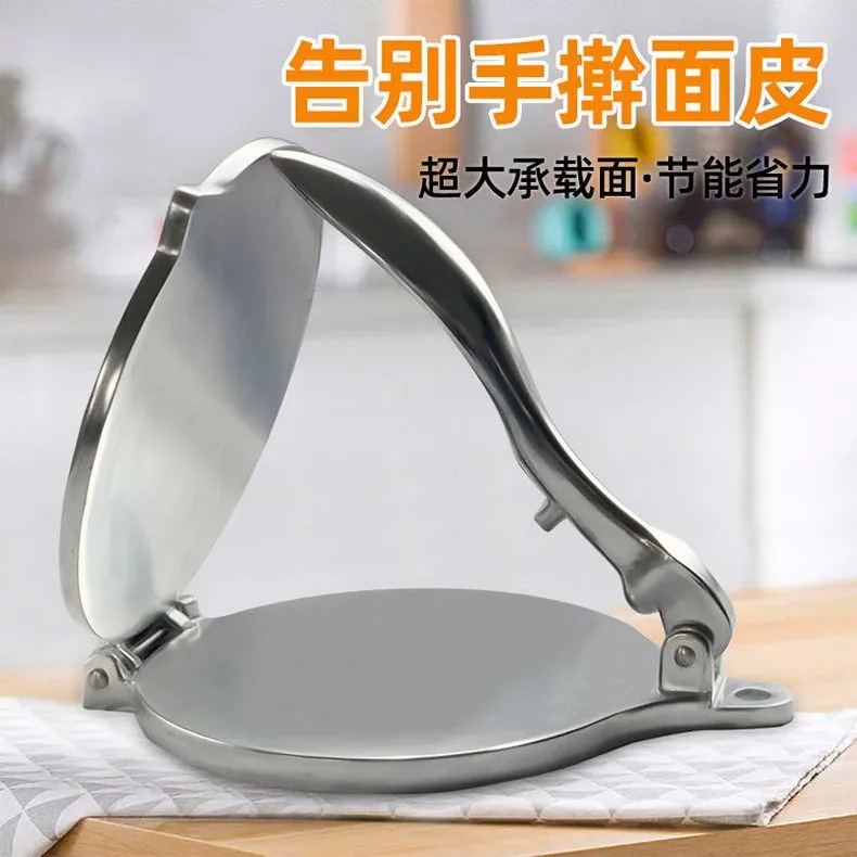 包饺子神器来袭！家用小型擀压饺子皮机，解放双手，美味速达！