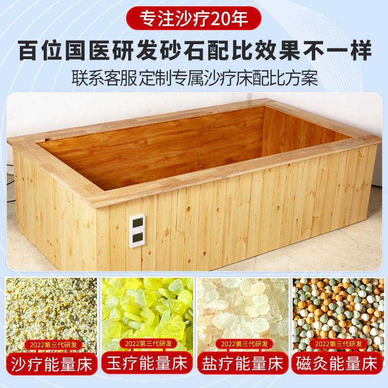 沙疗床商用玉疗床盐疗床多宝石理疗设备床，开启你的养生新纪元