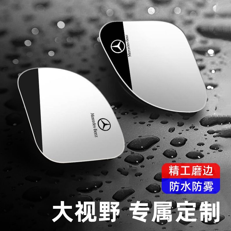 汽车变道盲区辅助镜：告别视野死角，安全驾驶新标配！✨