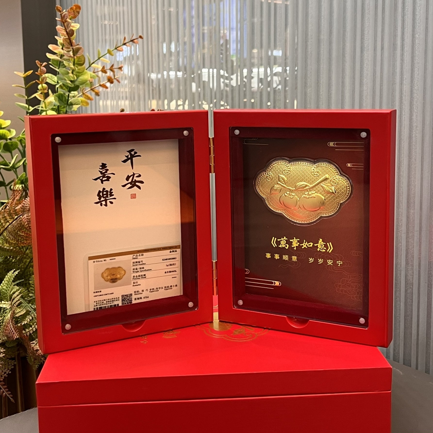 1克足金999万事如意平安喜乐摆件：送礼首选，寓意满满！✨