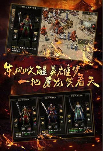 天下无双176纯净金币复古服务端