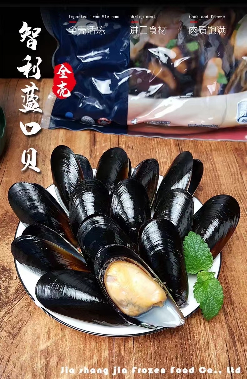智利进口调味淡菜，全壳熟冻贻贝，冷冻海鲜贝壳腌制蓝口贝无沙热卖，尝鲜必备！