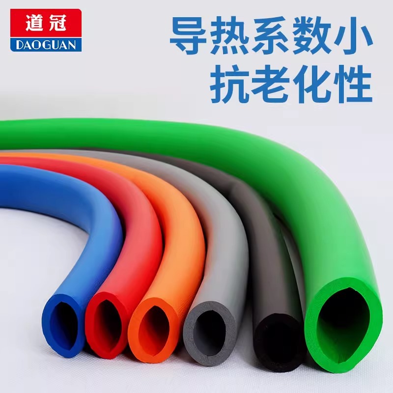 橡塑NBR橡胶发泡光面海绵管：家居必备的隔热保温神器！