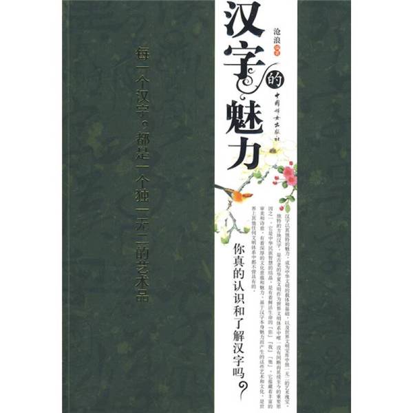 自动充值太香了！盛大点券、冒险岛点卡10元，你真的了解吗？