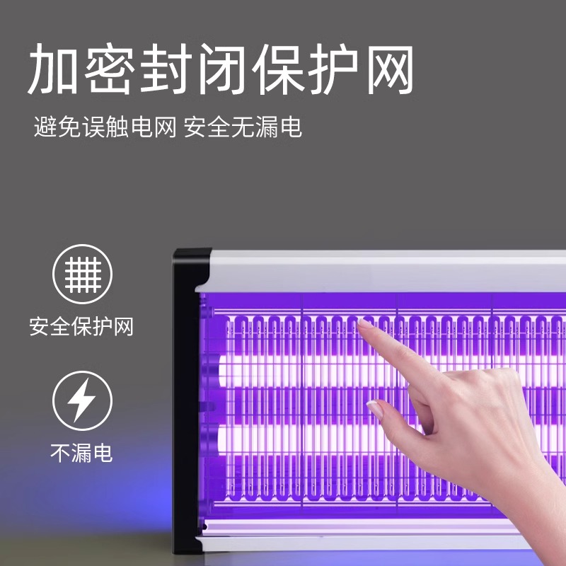 灭蚊灯：守护夏日宁静，告别飞虫骚扰的终极驱蚊神器！