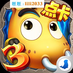 大话外传新篇4.0.321 补丁