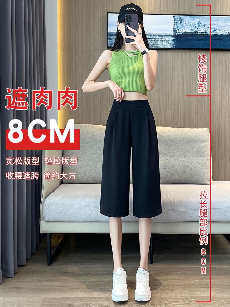 2024春夏必备！卡其色阔腿裤：高腰干练，大码七分裤也能穿出时尚范儿