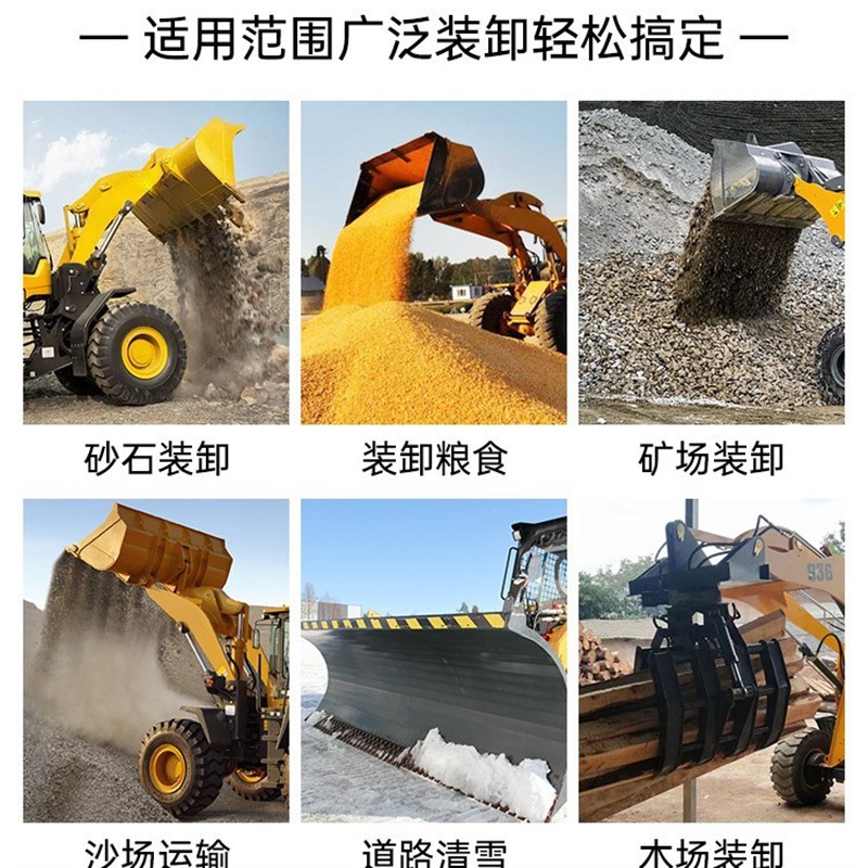 小型柴油装载机&amp;四驱小铲车：农用养殖场清粪神器，工地施工新利器！