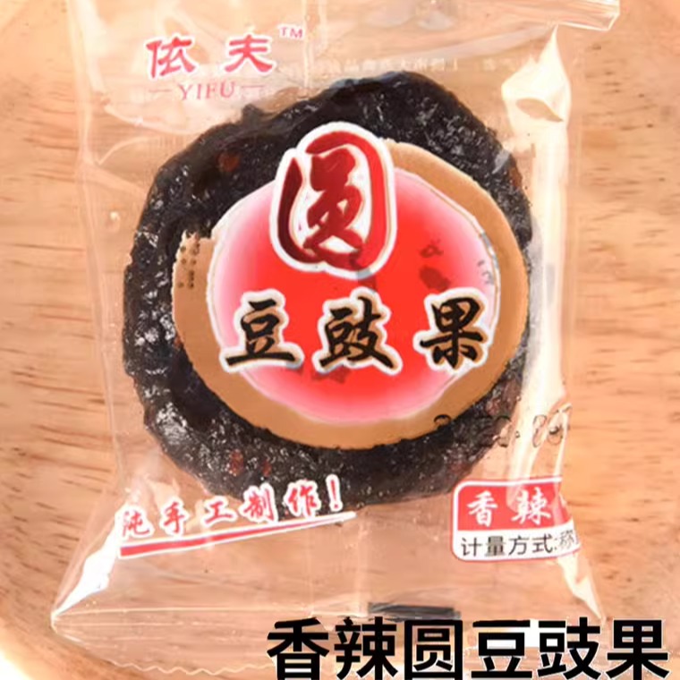江西上饶特产：下稀饭必备，依夫牌香辣微辣味圆豆豉果，让你欲罢不能！