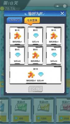 绝地大作战最新版 1.1