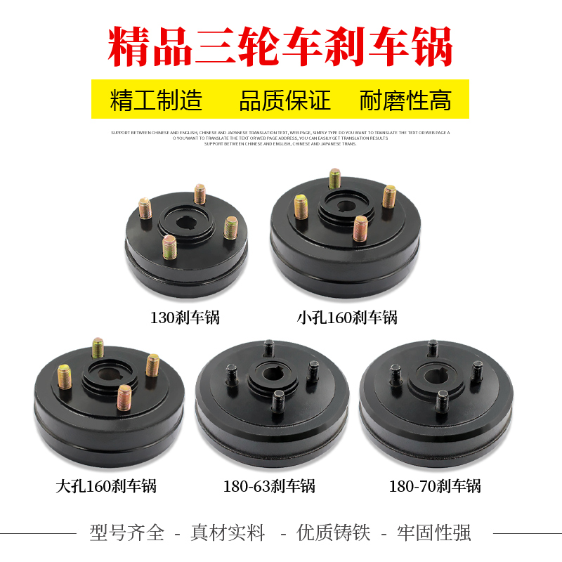 五菱之光刹车鼓大揭秘：如何挑选合适的后轮刹车盆？