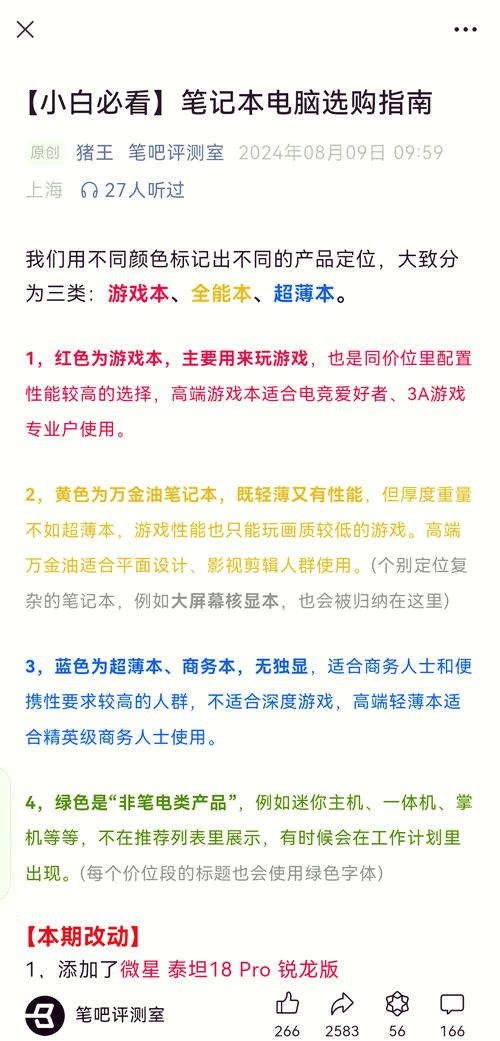 游戏本怎么优先使用独立显卡