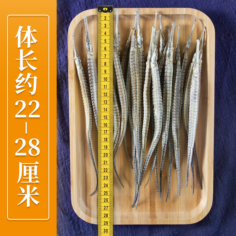 阳江六角海龙10条！泡酒必备！这波海产干货真的绝了！