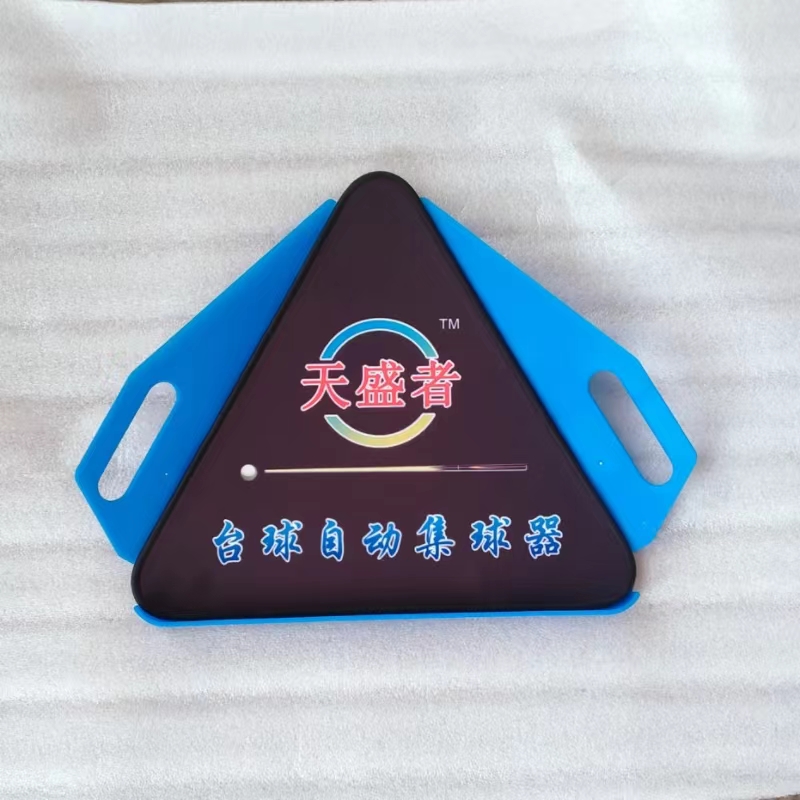 天盛者台球集球器球盘摆球盘方托盘减震三角架三角框中式黑八配件：台球桌上的艺术品，专业玩家必备神器！