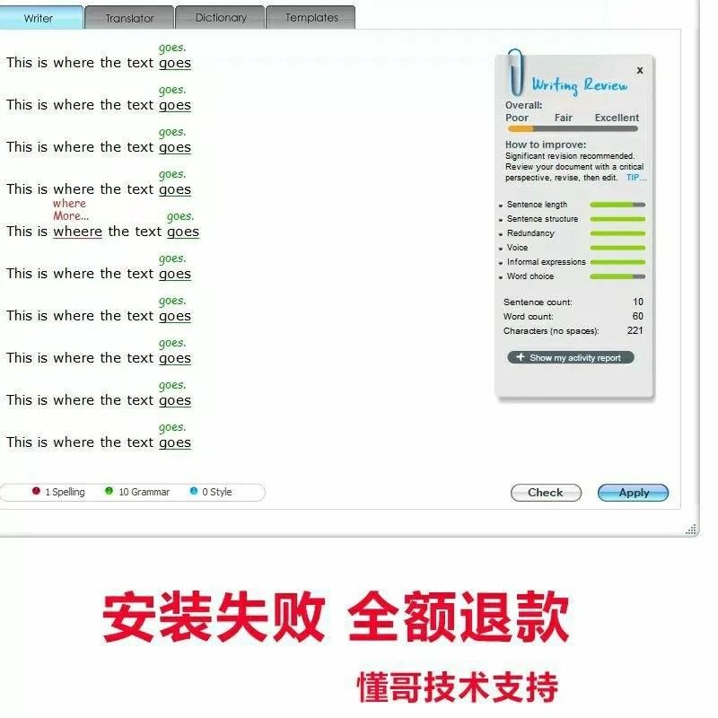 商务英语写作必备神器：《商务英语写作实例精解第七版》