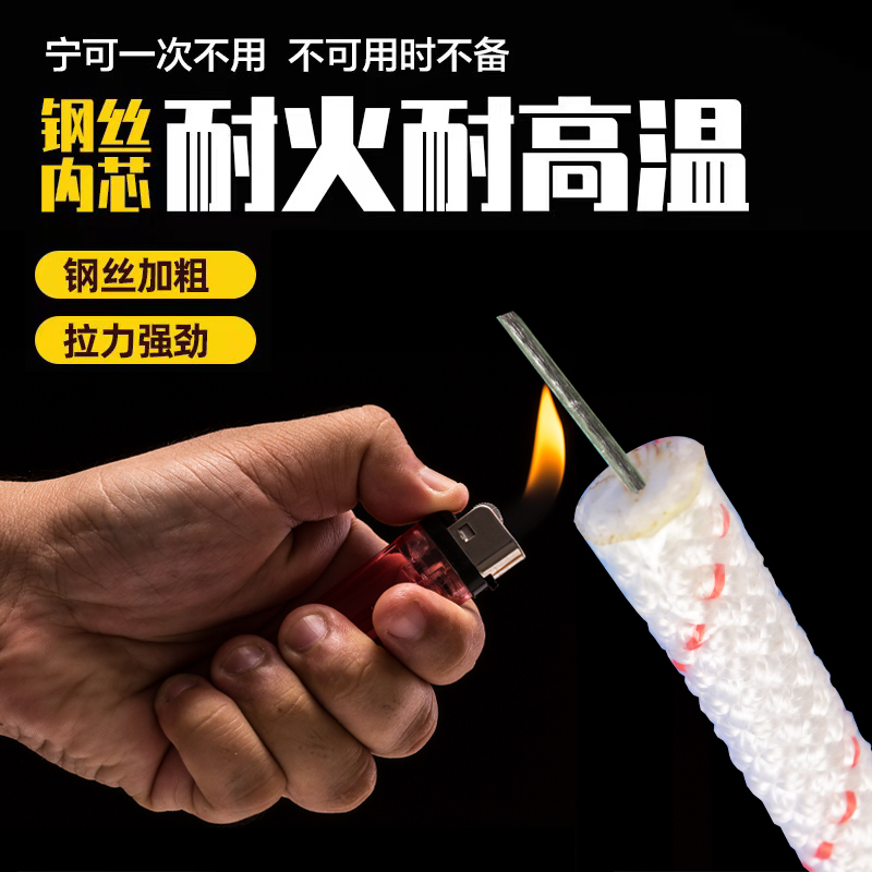钢丝尼龙绳晾衣绳：晒被子神器，多功能耐磨捆绑神器，户外晒被必备